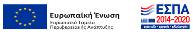 banner espa 2014-2020