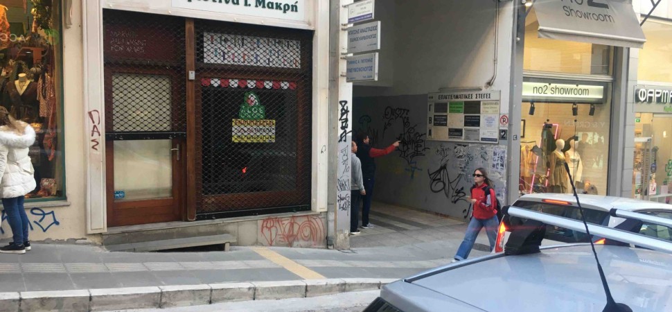φωτογραφία ακινήτου