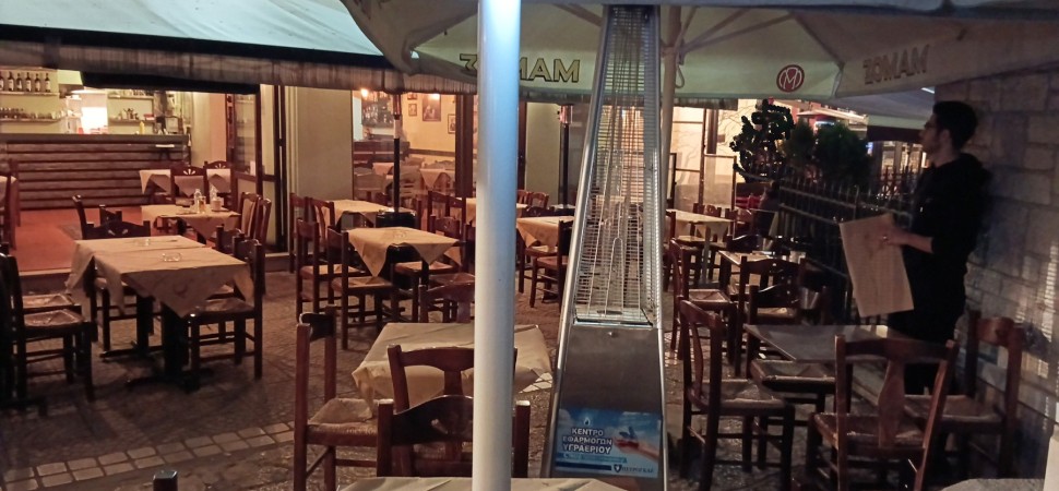 φωτογραφία ακινήτου