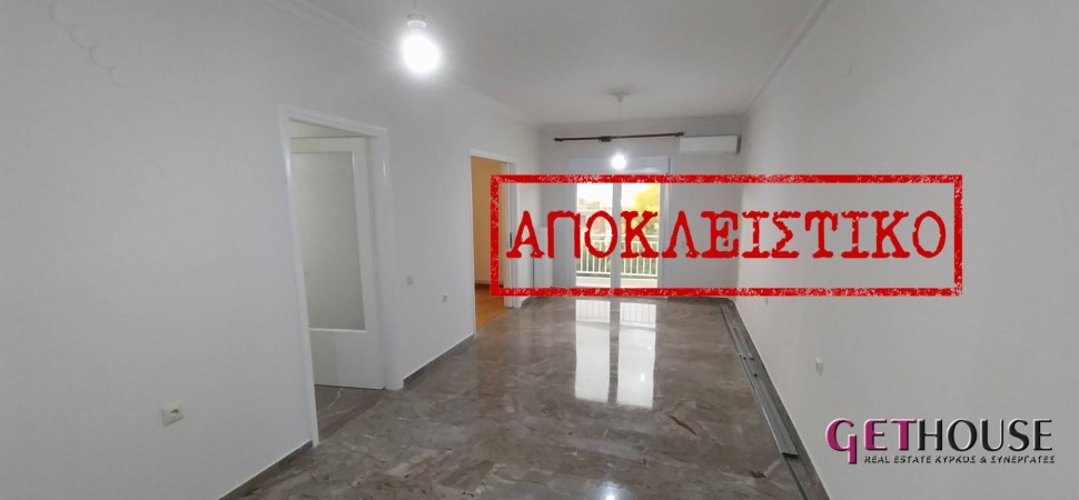 φωτογραφία ακινήτου
