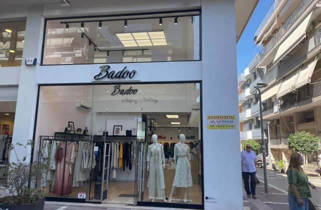 εικόνα ακινήτου